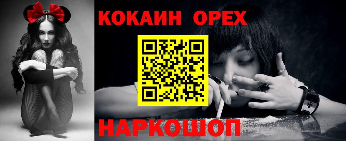 Cocaine VHQ  Cocaine 98%  Вход с VPN  Среднеуральск 