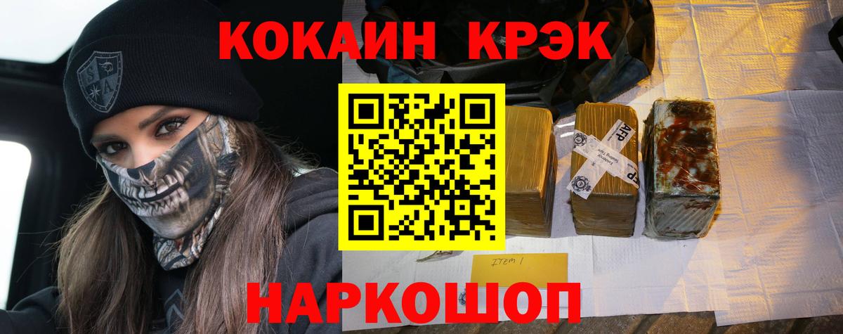 КОКАИН 99% Среднеуральск