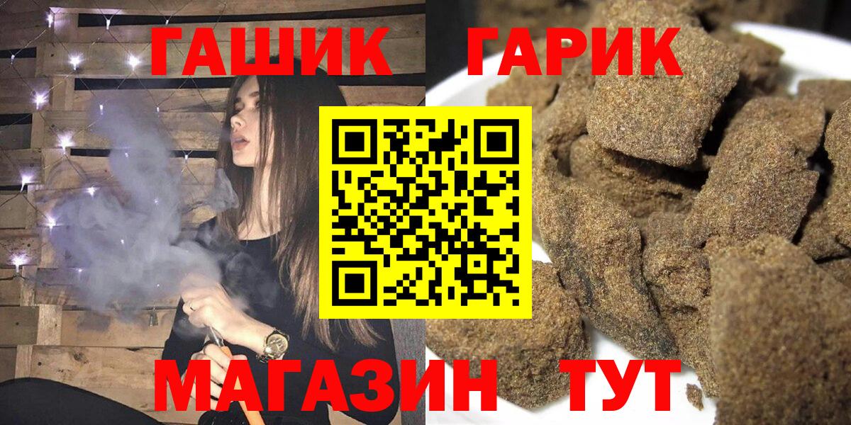 ГАШ ice o lator Среднеуральск