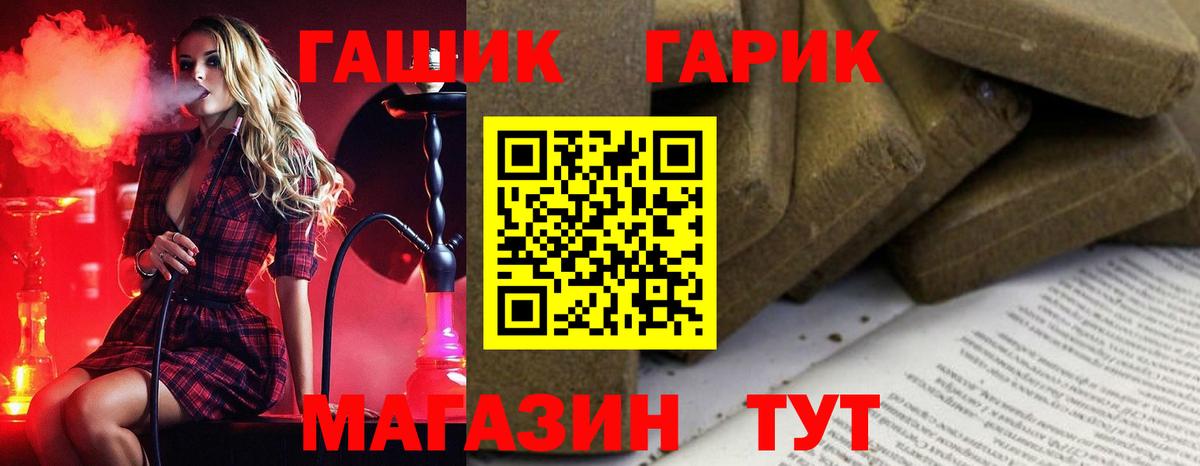 Среднеуральск  ГАШ Cannabis  Вход с VPN  ГАШ  ГАШИШ Ice-O-Lator 