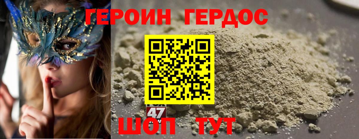 Среднеуральск  Героин герыч  Вход с VPN 