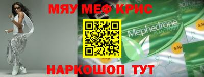ешки Обнинск