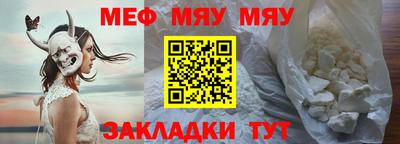 ешки Обнинск