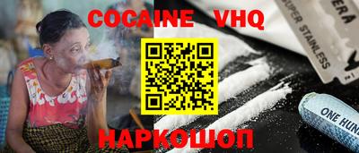 ешки Обнинск