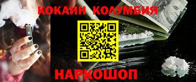 мдма Обь