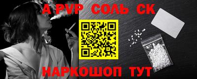 ALPHA-PVP Нягань