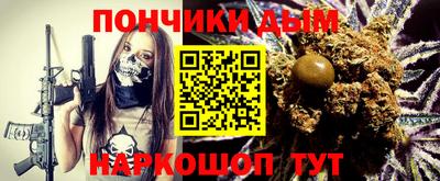мескалин Первоуральск