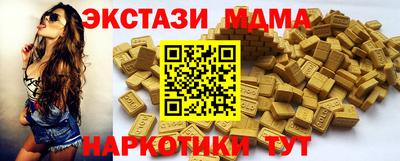 мескалин Первоуральск