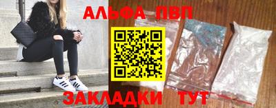 ешки Обнинск