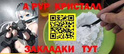 ешки Обнинск