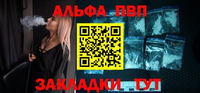 ALPHA-PVP Нягань