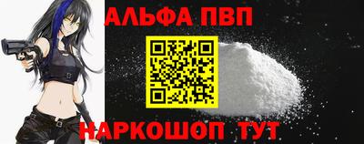 мескалин Первоуральск