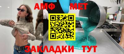 ешки Обнинск