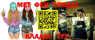 мдма Обь