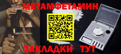ешки Обнинск
