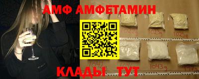 мдма Обь