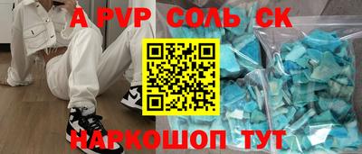 мдма Обь
