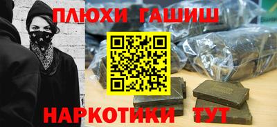 ешки Обнинск