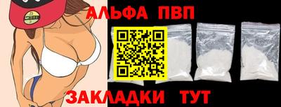 ешки Обнинск