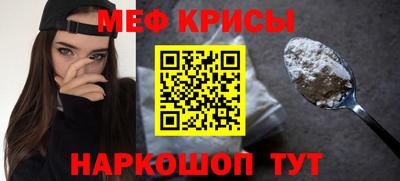мдма Обь