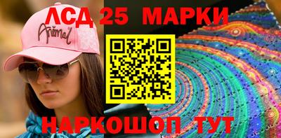 мдма Обь