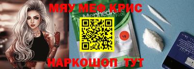 мдма Обь