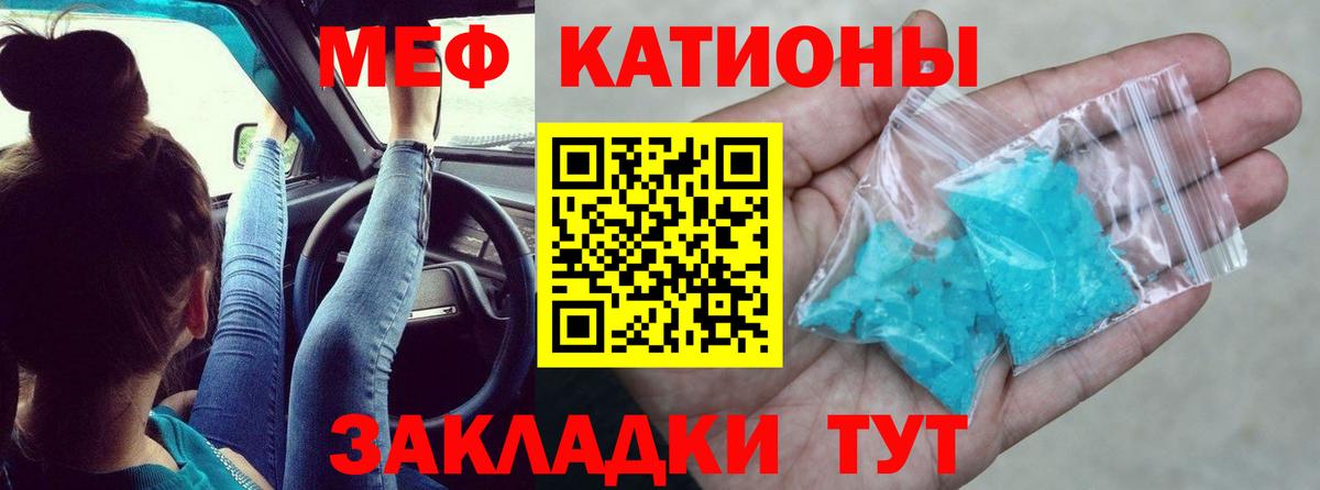 Мефедрон мука Среднеуральск