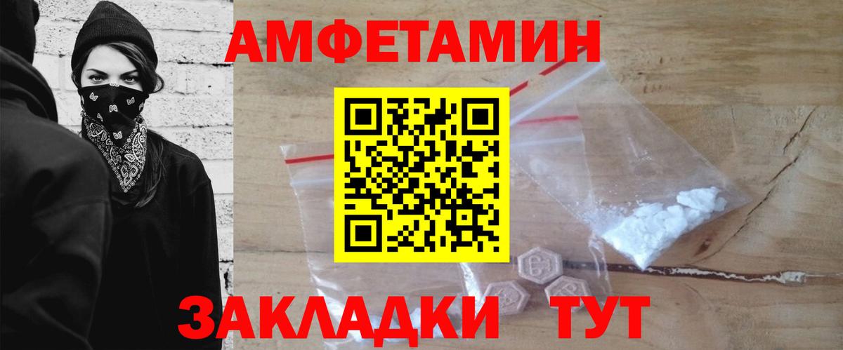 МЕТАМФЕТАМИН винт Среднеуральск