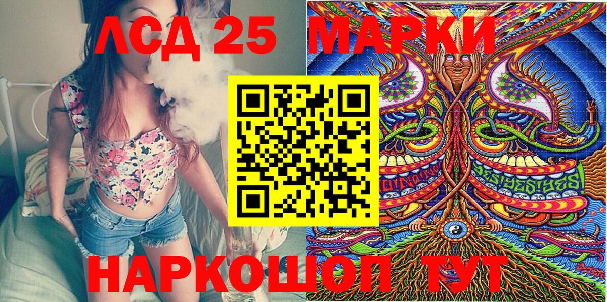 Среднеуральск  Марки N-bome 1500мкг  Вход с VPN  Марки N-bome 1500мкг 