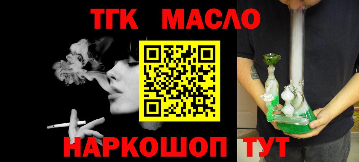 ТГК вейп Среднеуральск