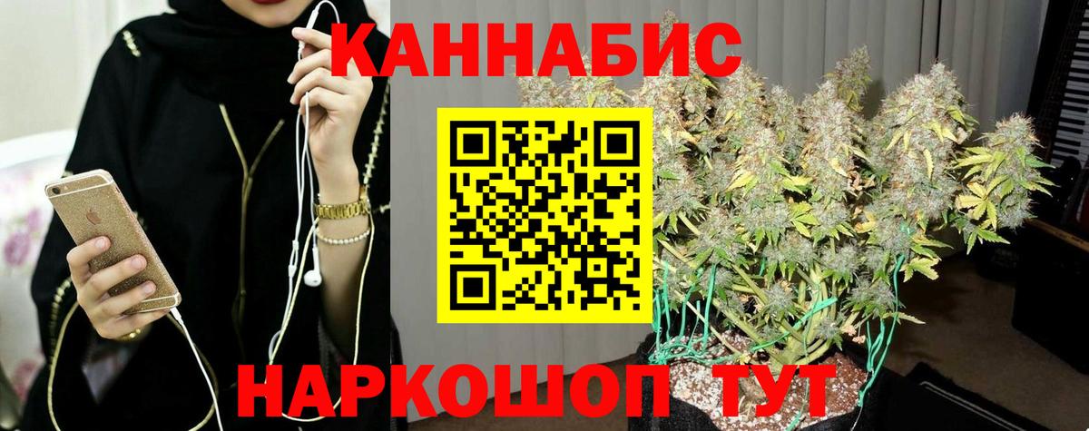 Шишки марихуана THC 21%  Конопля гибрид  Среднеуральск  Вход с VPN  Конопля ГИДРОПОН 